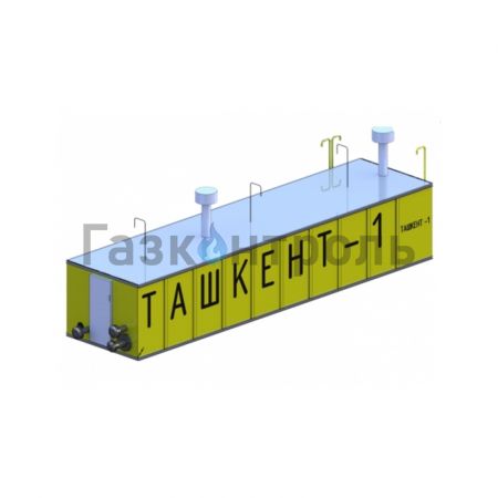 Газораспределительная станция "Ташкент-1" фото 1