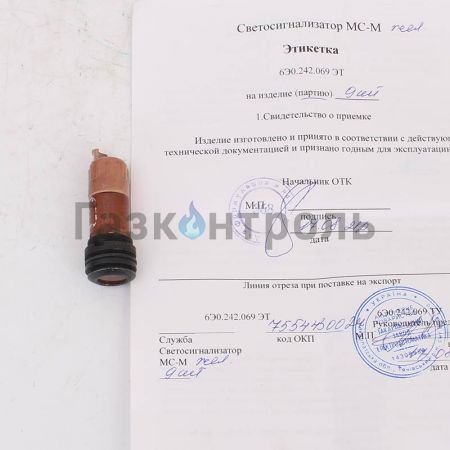 Светосигнализаторы МС-М фото 4