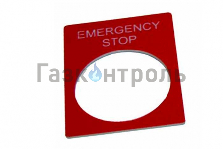 Табличка маркировочная EMERGENCY STOP прямоугольная фото 1